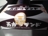 b77bd044.jpg