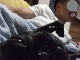 眠い2