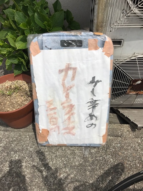 2017-04-25-11-21-06