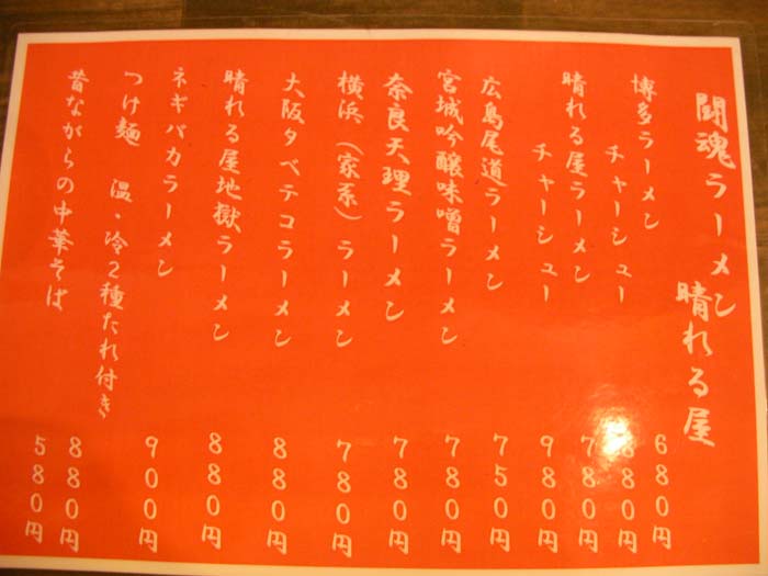 Ʈ���顼�������벰