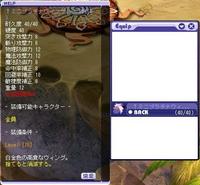 イベ聖羽ゲット