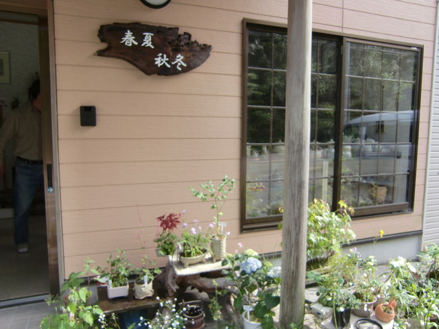 焼き物・山野草と花苗のお店“春夏秋冬”さん（<b>三重県</b>菰野町） - blog <b>...</b>