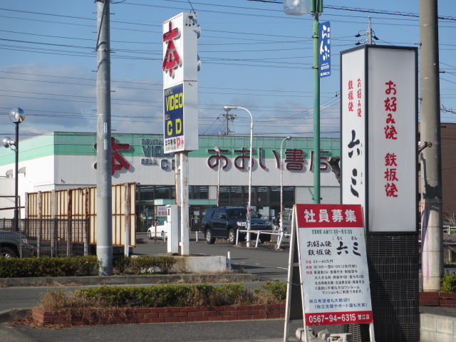 003