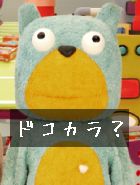 ¤¯¤Þ