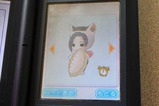 gyouzarinko