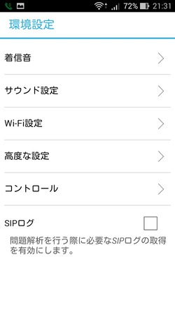 Screenshot_2015-09-14-21-31-18