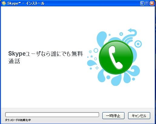 Skype