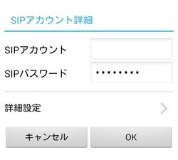 Screenshot_2015-09-14-21-30-30