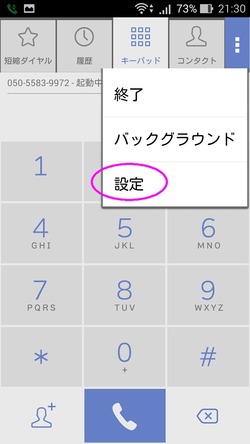 Screenshot_2015-09-14-21-30-17