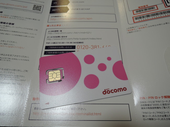 DSCN1346