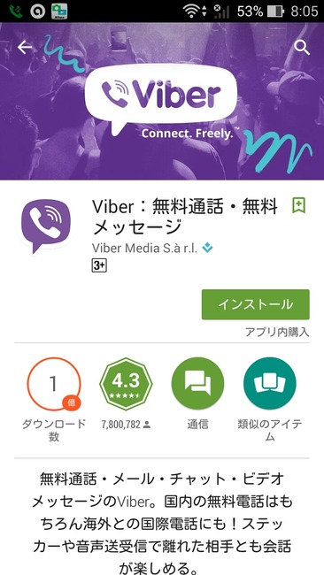 Screenshot_2015-11-01-08-05-44