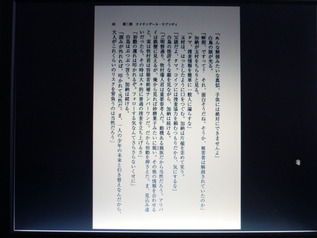 P1230418