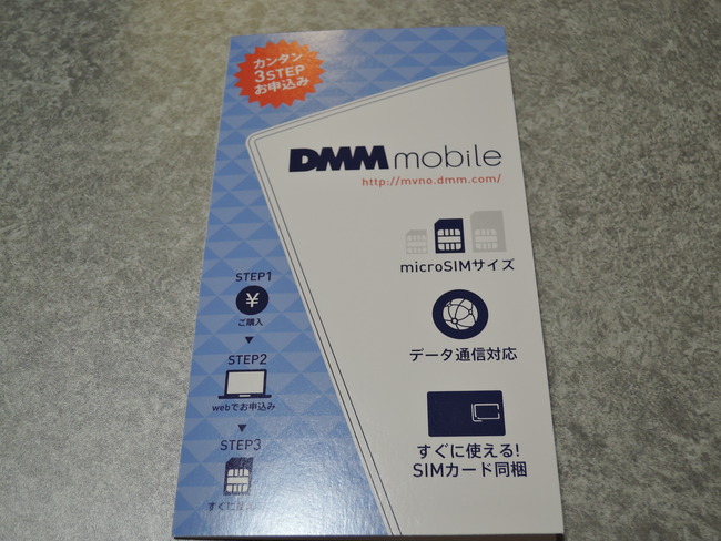 DSCN1345