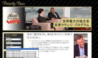 タイ