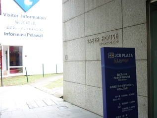 P1240547