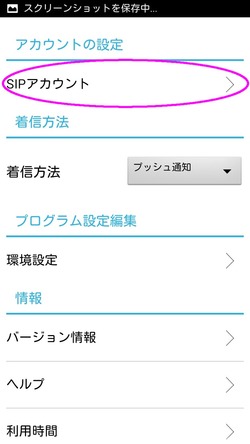 Screenshot_2015-09-14-21-30-21