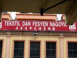 P1190064