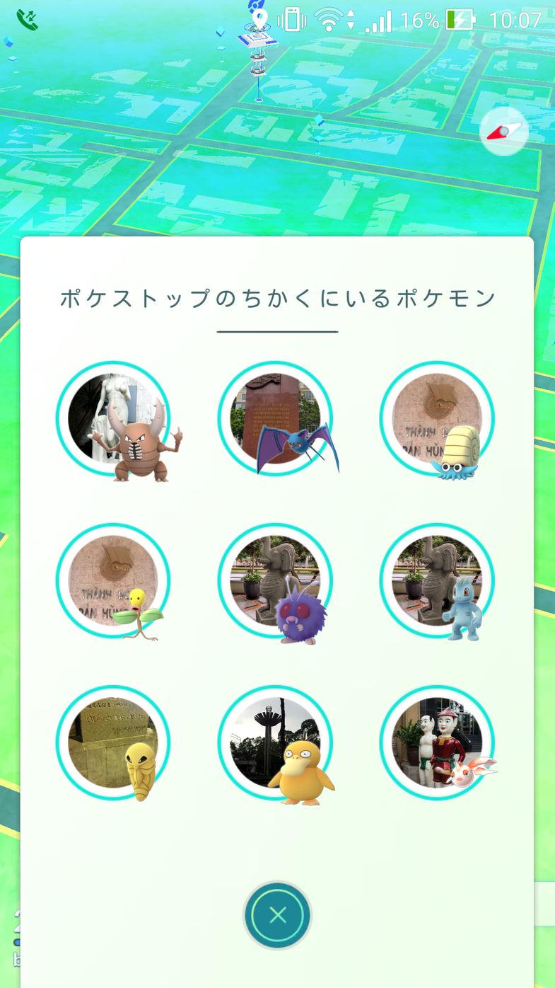 Screenshot_2016-12-21-10-07-36