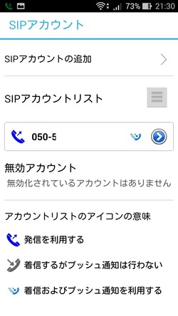 Screenshot_2015-09-14-21-30-43