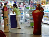 P1180809