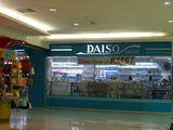P1190290