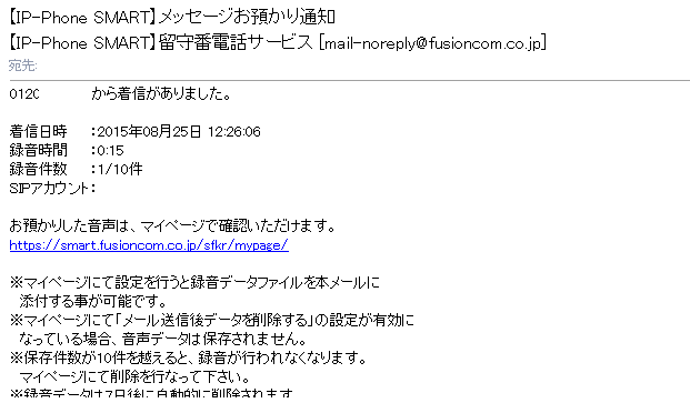 クリップボード