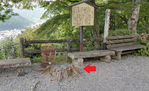 otasuke