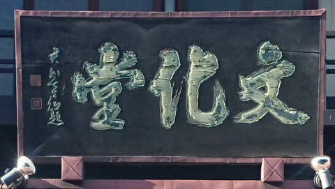 看板