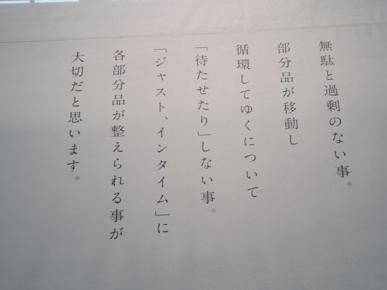 P3191330