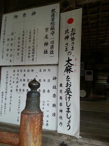2012-11-26-15-38-57_photo