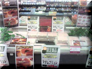 NEC_1225改