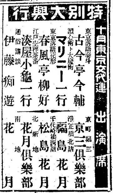 大正10年 003