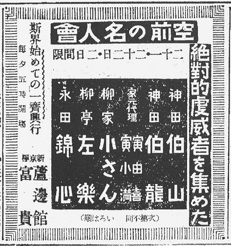 14年 006