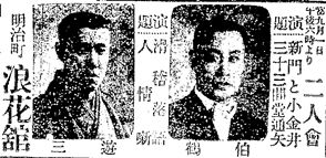 昭和4年9月1日朝鮮