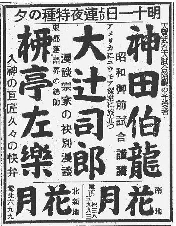 4年 007