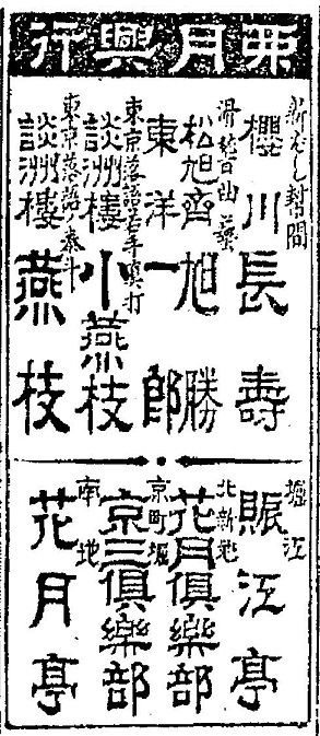 大正10年 007