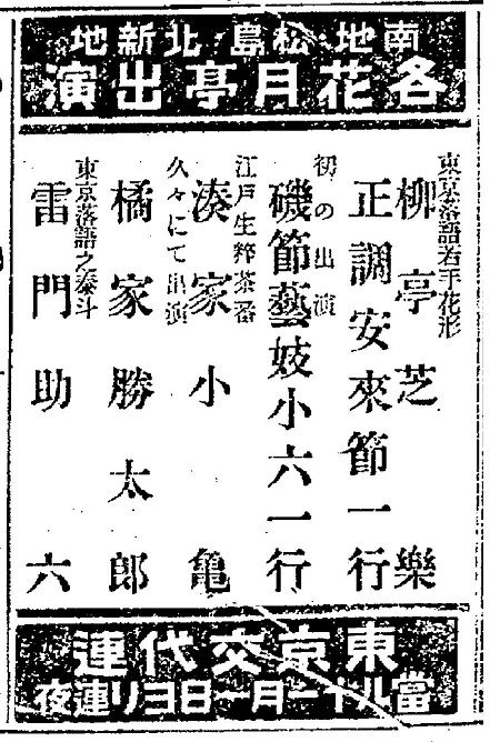 大正10年 002