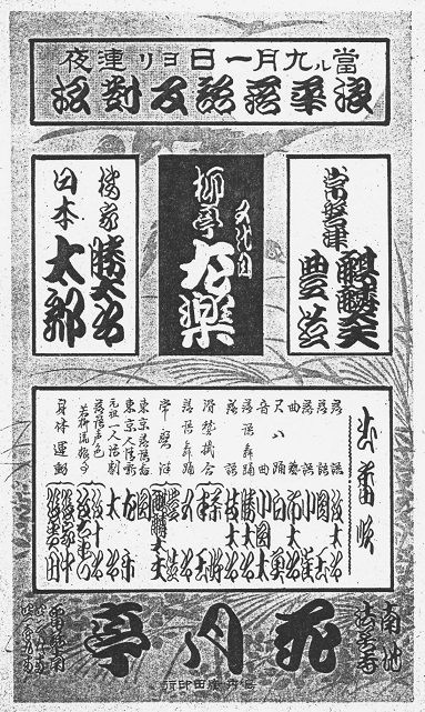 大正7年 005