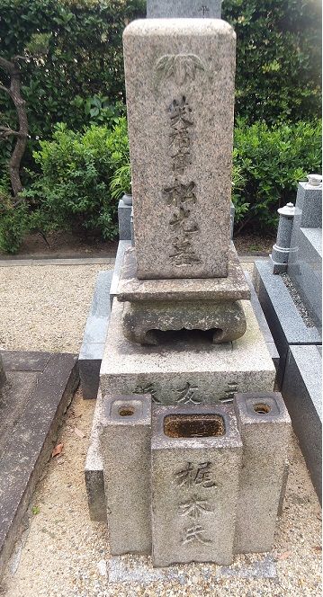 はか