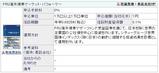 債券