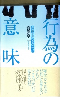 20110326_kouinoimi