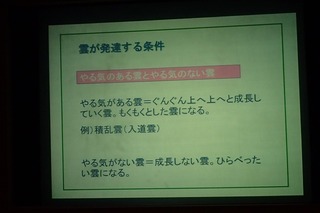 s-06±À¤¬È¯Ã£¤¹¤ë¾ò·ï-P6111038