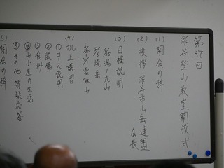s-P1000245