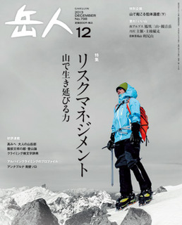 ³Ù¿Í2013ǯ12·î¹æ