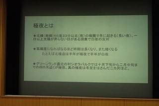 s-02¶ËÌë¤È¤Ï-P6111079