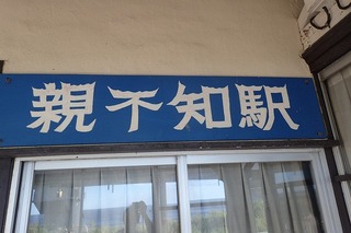 P8232625-s