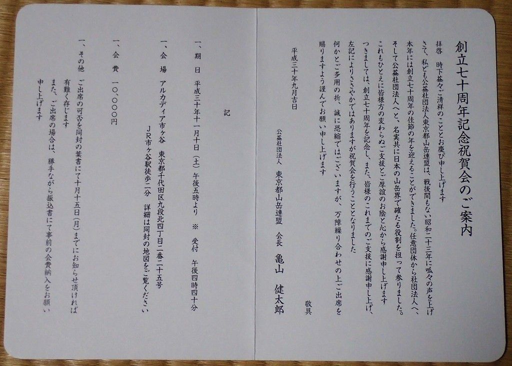PB133624-2-s