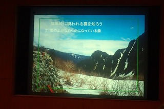 s-10¶¯É÷»þ¤Ëޥޥޥ2-P6111041