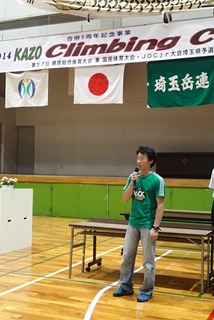 s-P5250524
