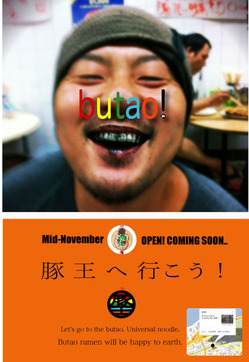 豚王へ行こうカラー (3)